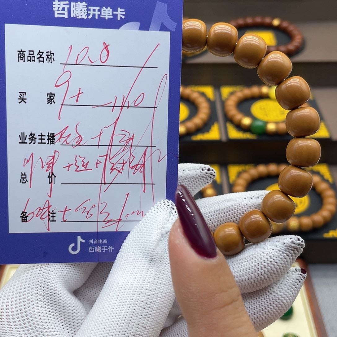 文玩核桃吊坠jgfrtghjkkoklllll