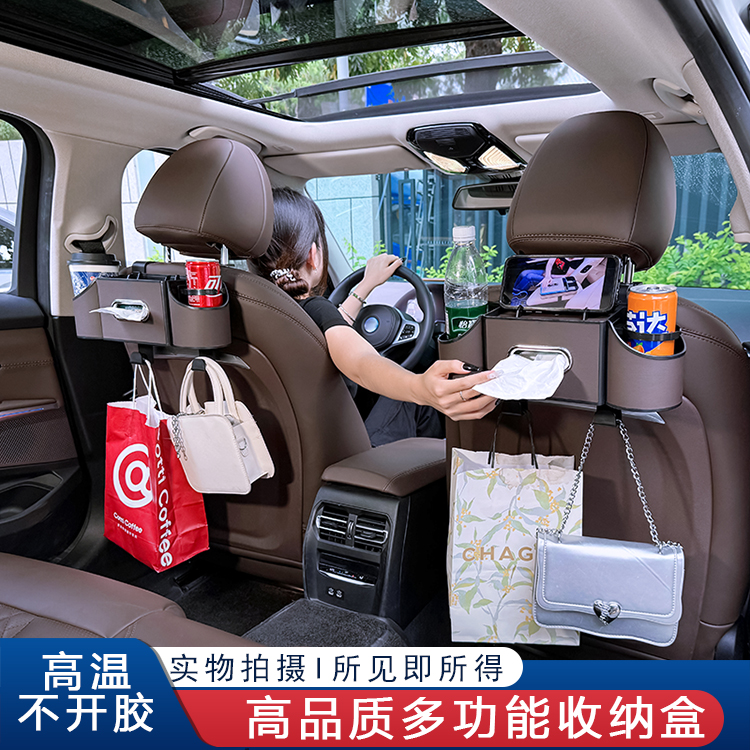 【高温不开胶】全新升级多功能纸巾盒收纳挂钩手机支架双水杯固定架