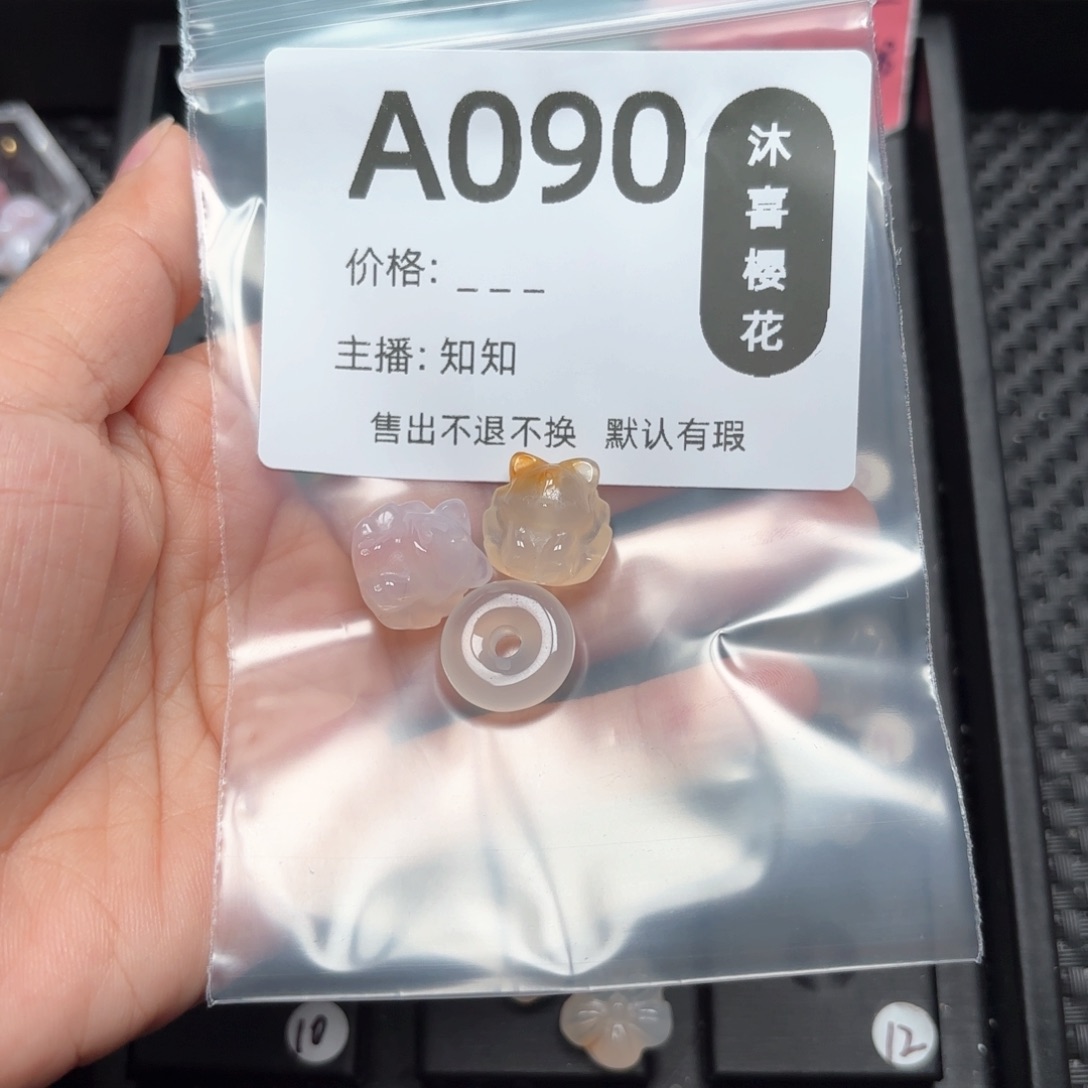 玛瑙/玉髓颈饰未镶嵌吾**子