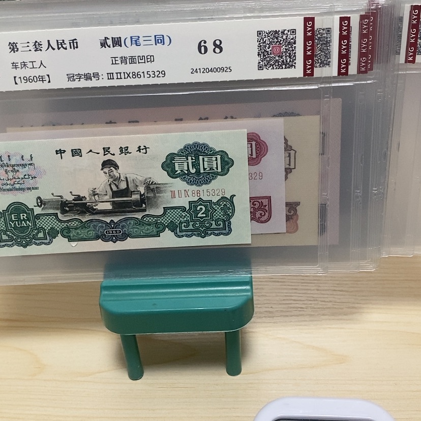 【闪购商品】祥*小三套一套一套尾5329