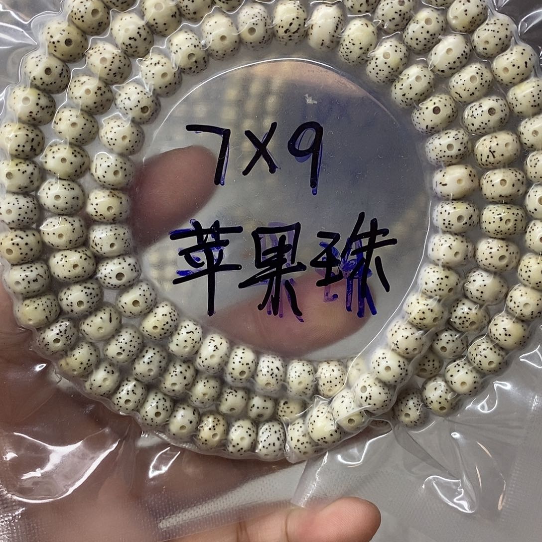 吊坠星月菩提999999999999