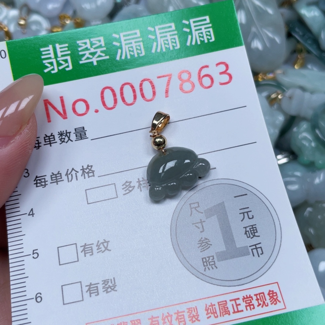 翡翠未镶嵌吊坠(不含链)