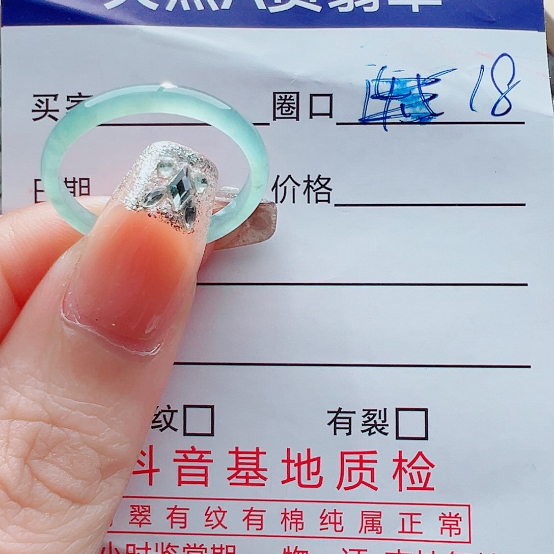 未镶嵌戒指翡翠雏****版戒圈