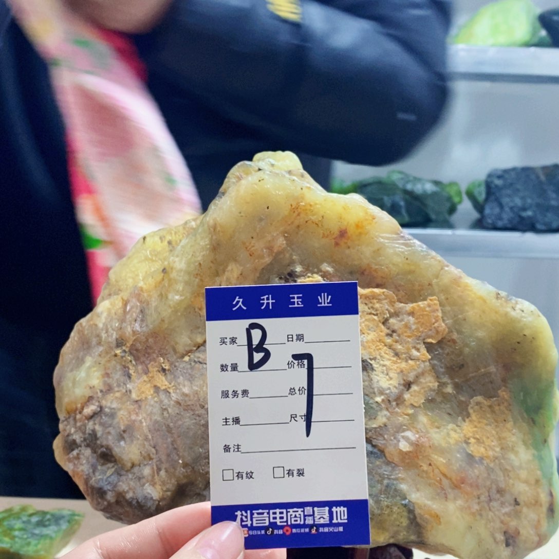 蛇纹石玉岫玉原石未镶嵌