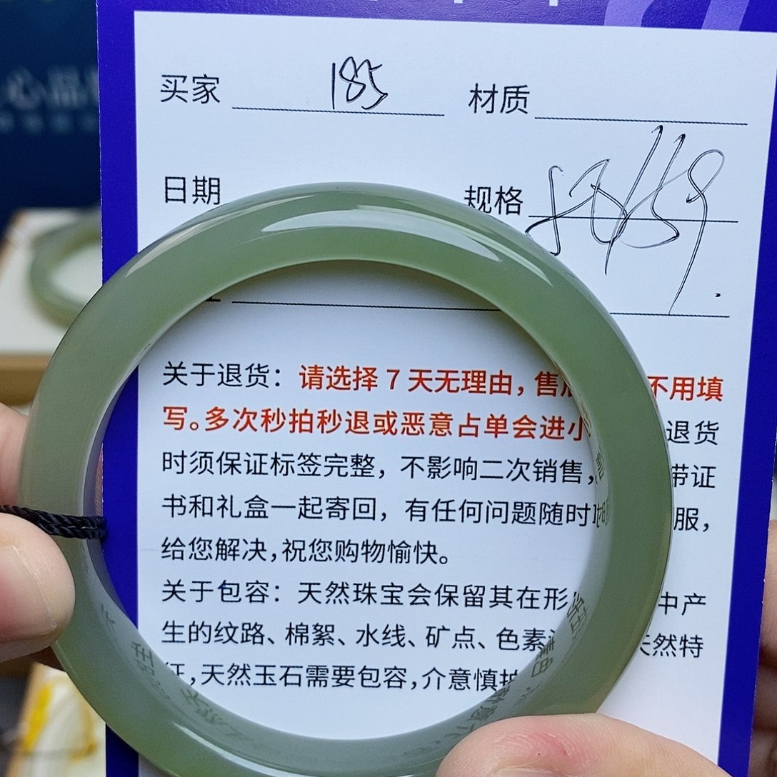 未镶嵌手镯和田玉ty