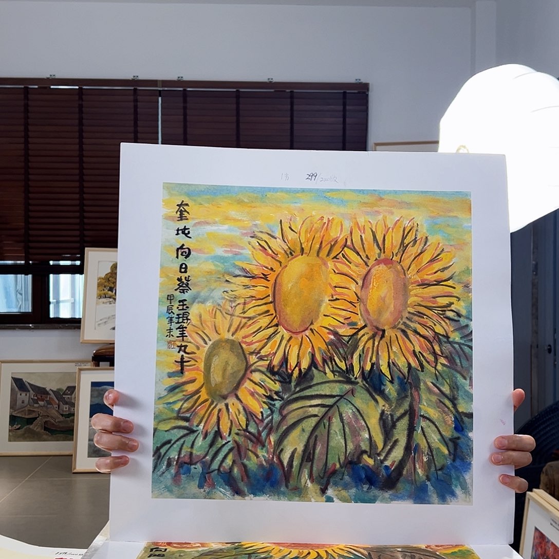 版画亲签限量发行s版