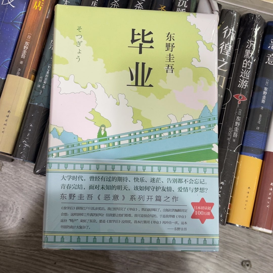 毕业精装一一个^_^