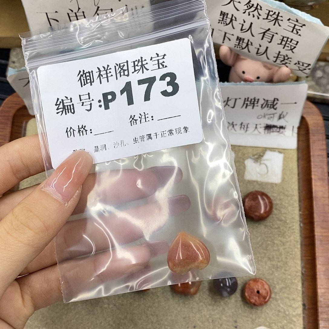 硅化珊瑚（珊瑚玉）未镶嵌颈饰e*T