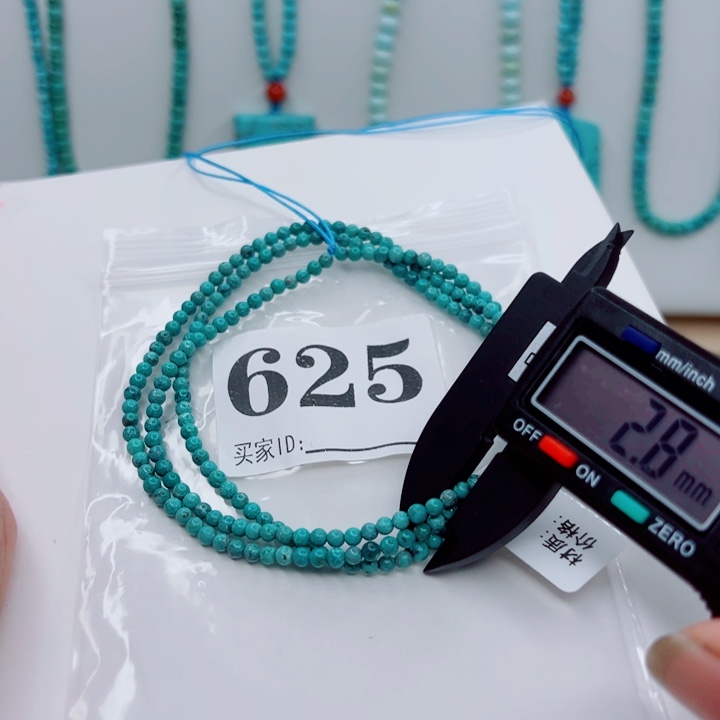 南红玛瑙未镶嵌颈饰