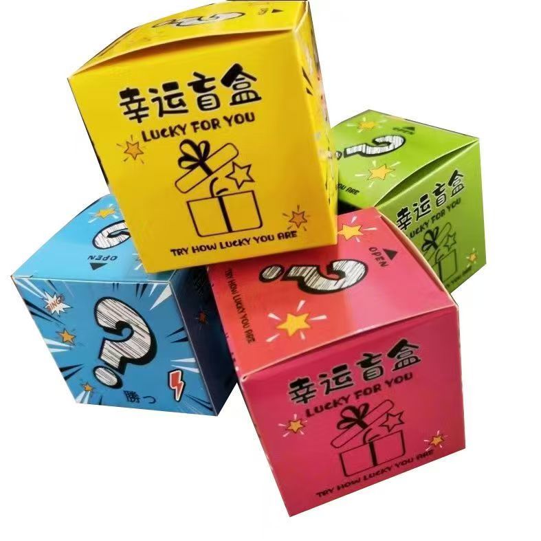 创意DIY成人礼品盆栽植物盲盒趣味桌面摆件奖品