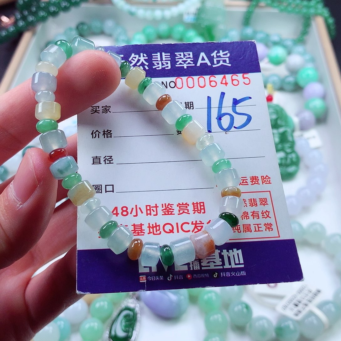 翡翠毛衣链未镶嵌浪****)