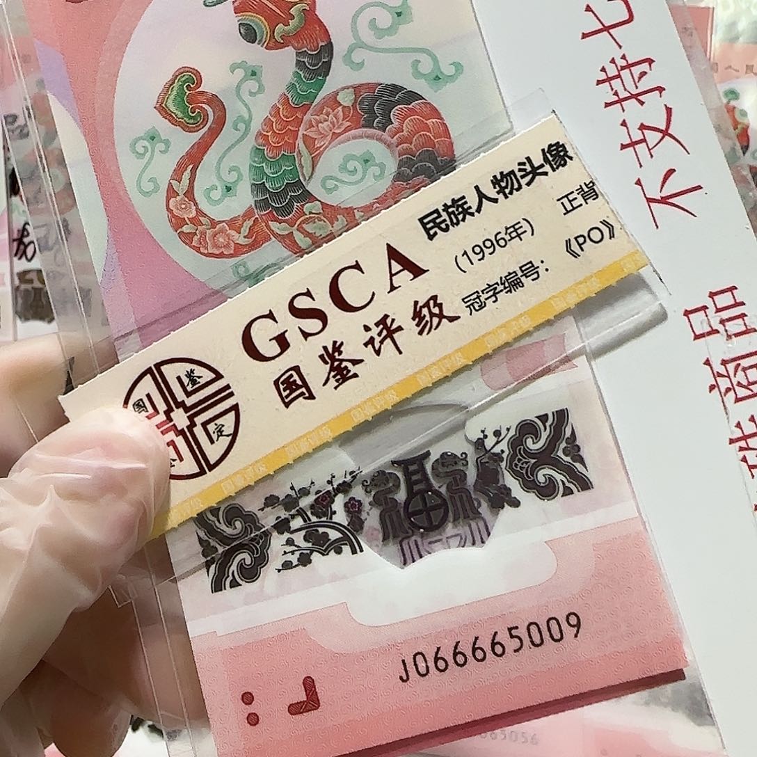 塑料066665009。。。。。。。。金马王