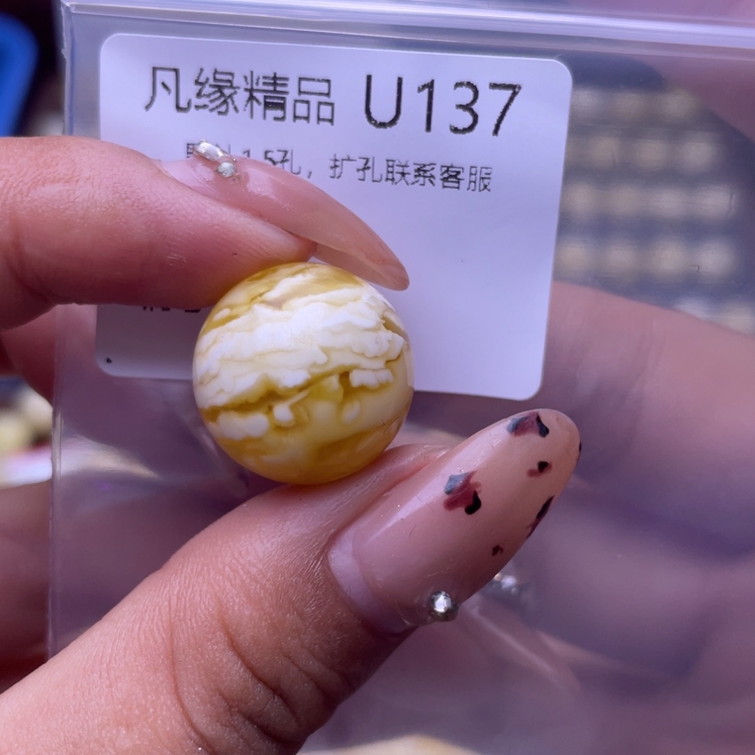 肖***哈琥珀未镶嵌裸石琥珀