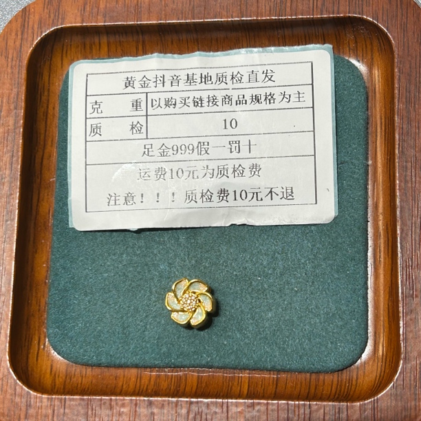 足金999烧蓝5D硬金蓝色山茶花通孔