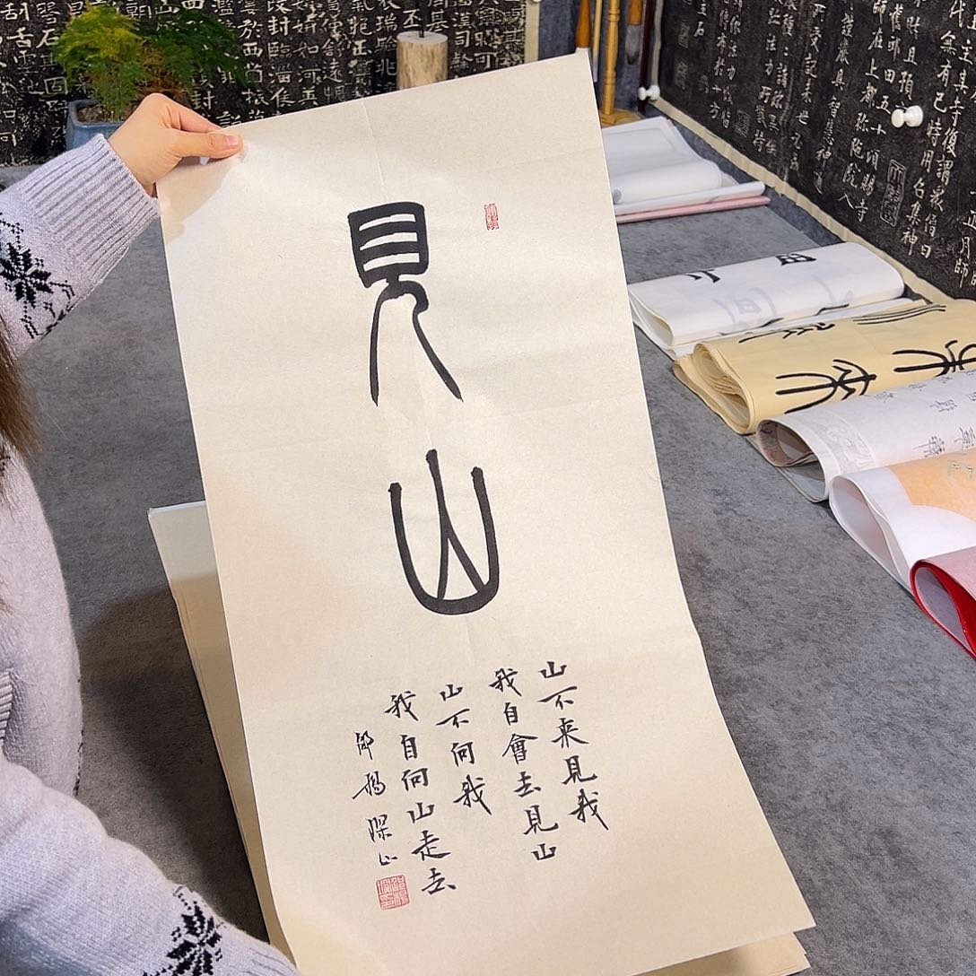 书法书法纯手写作品