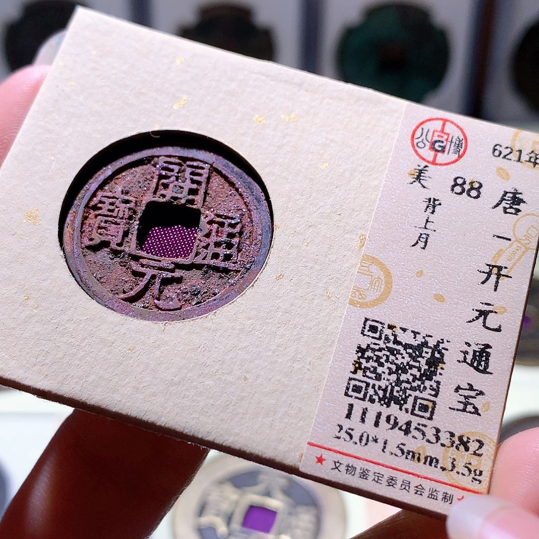 铜28 发财发财发财发财