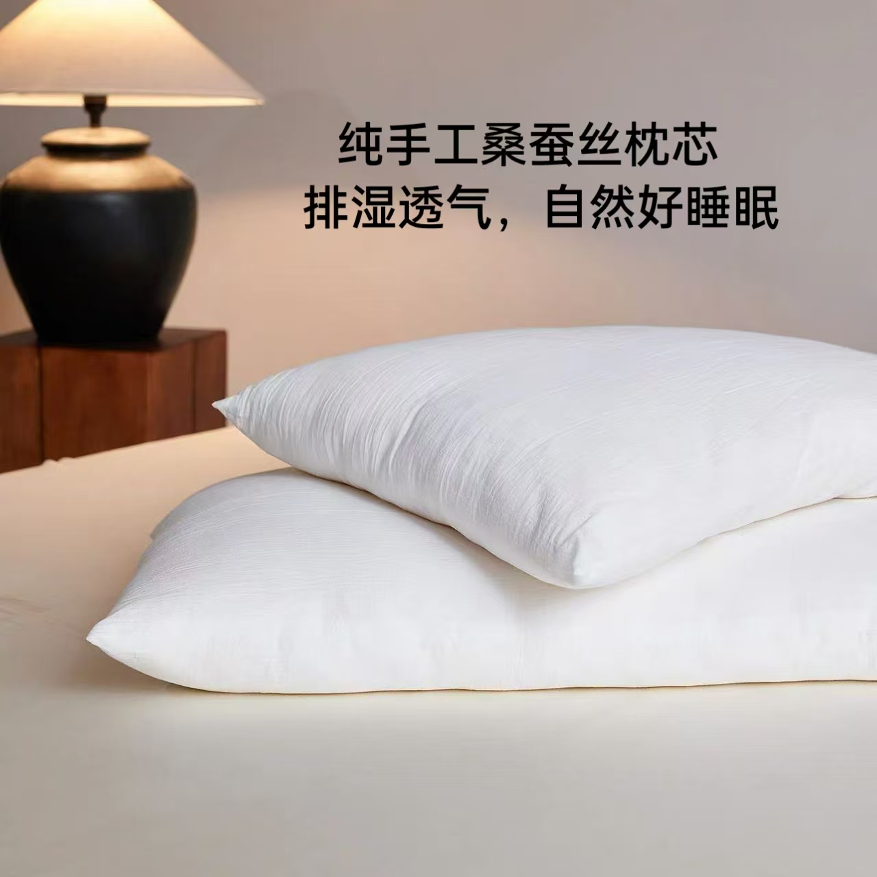 纯手工100%双宫桑蚕丝高端蚕丝枕软枕
