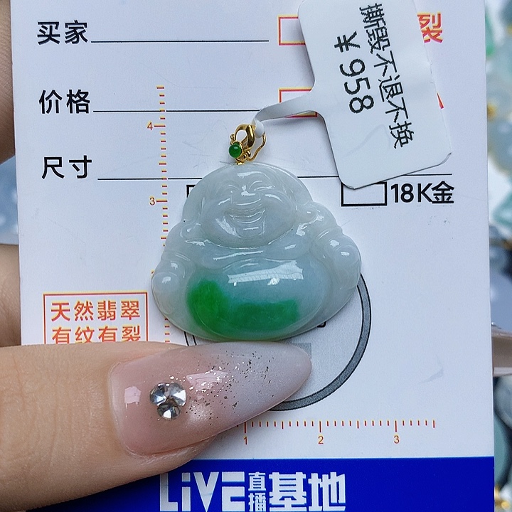 翡翠颈饰18K金镶嵌翡翠