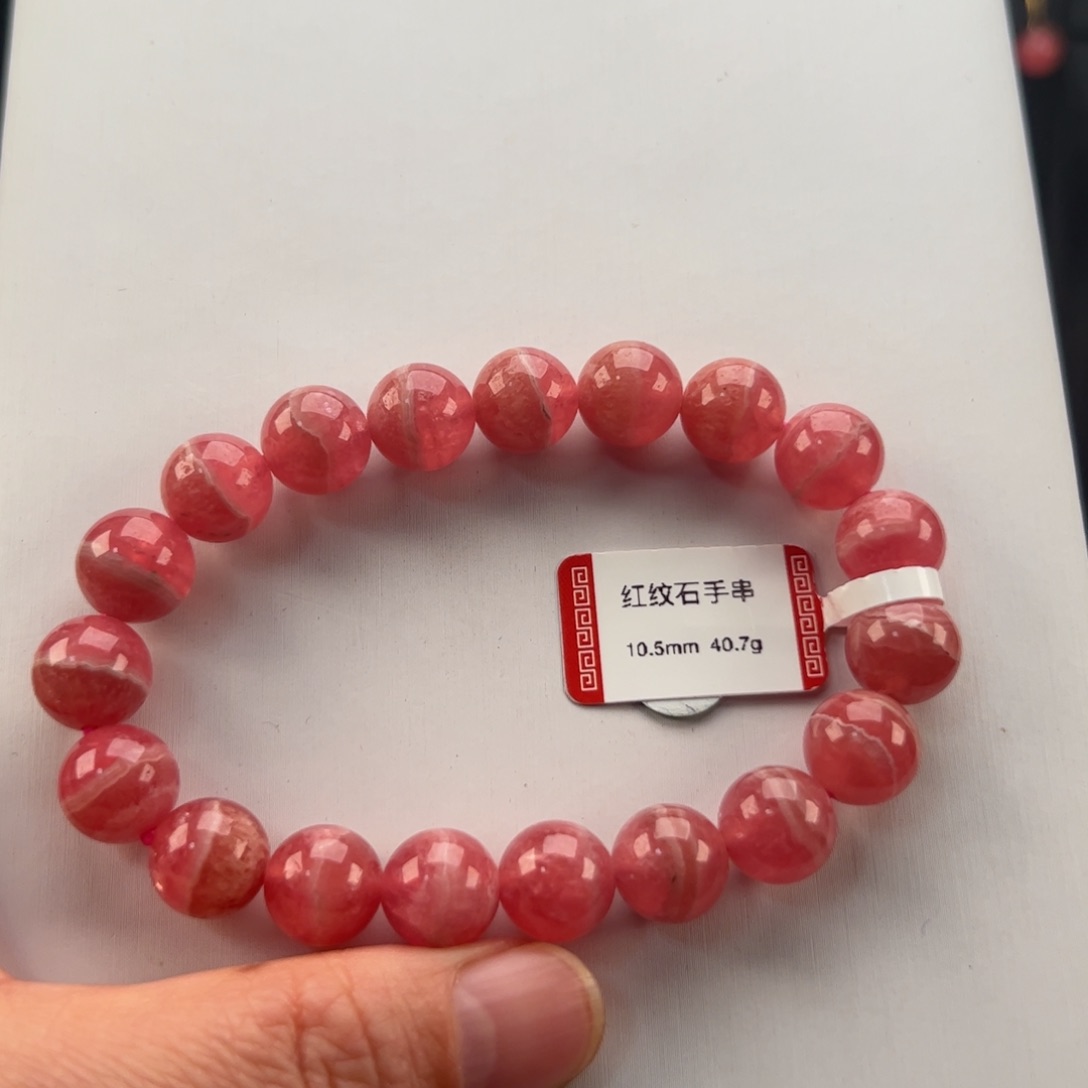 未镶嵌菱锰矿（红纹石）手串灿***阳