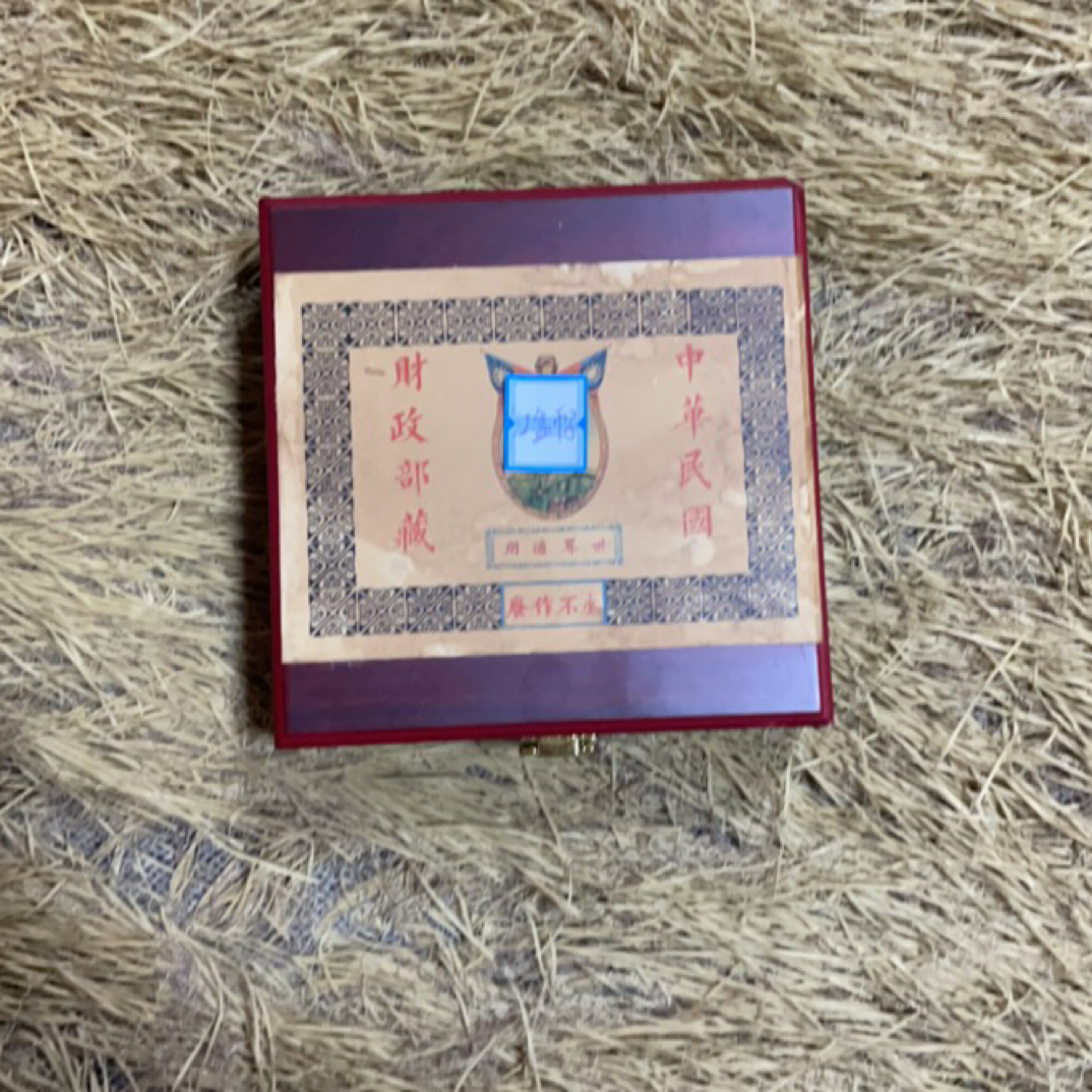 （闪购链接）——红盒币子二十——（特色手工艺盒子）