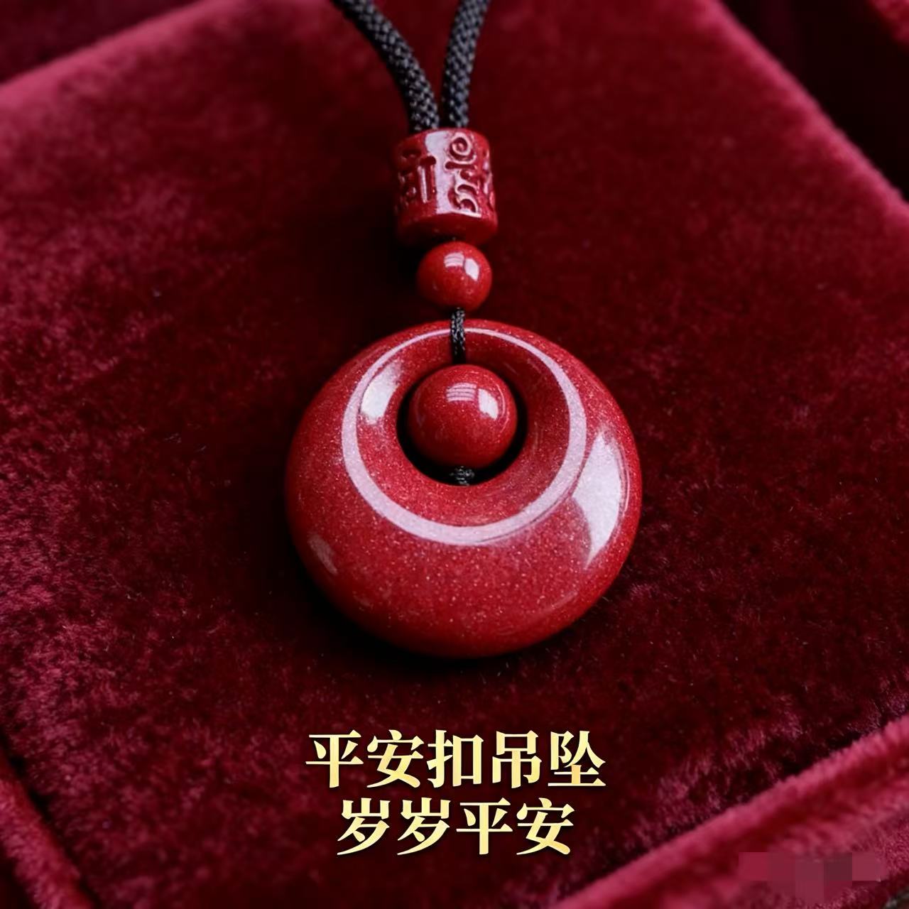 含辰砂工艺品高含量紫金砂公主扣吊坠本命年平安百搭礼物