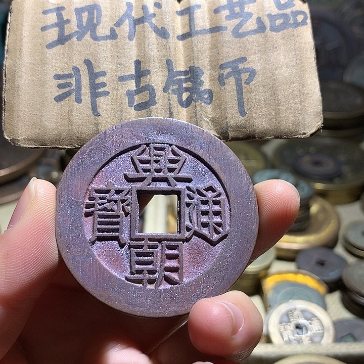 铜现代工艺品老铜翻砂