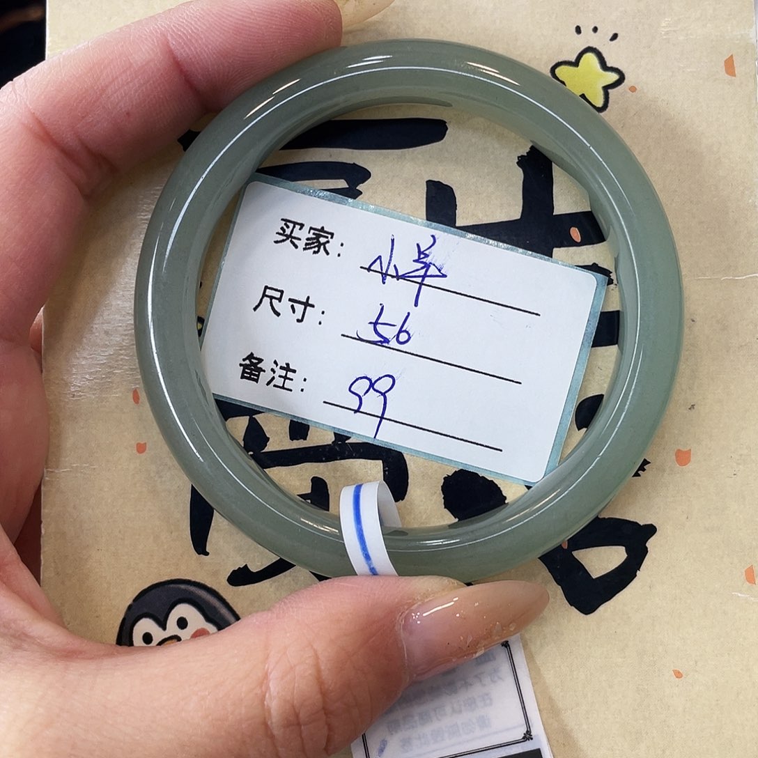 石英质玉未镶嵌手镯