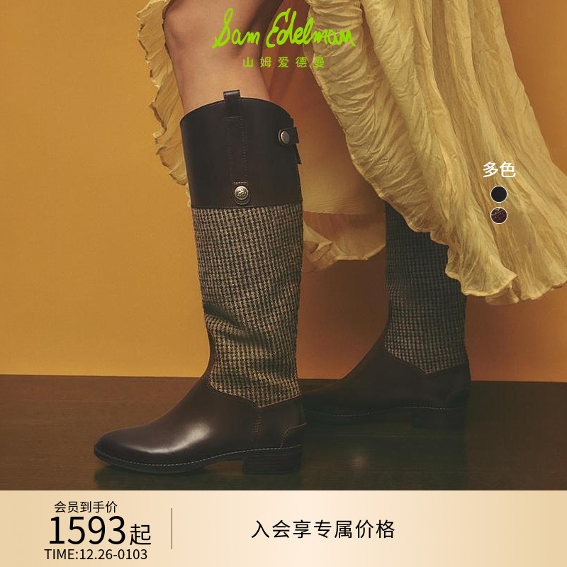 SAM EDELMAN山姆爱德曼及膝骑士靴格纹长宽筒靴女士黑棕PENNY
