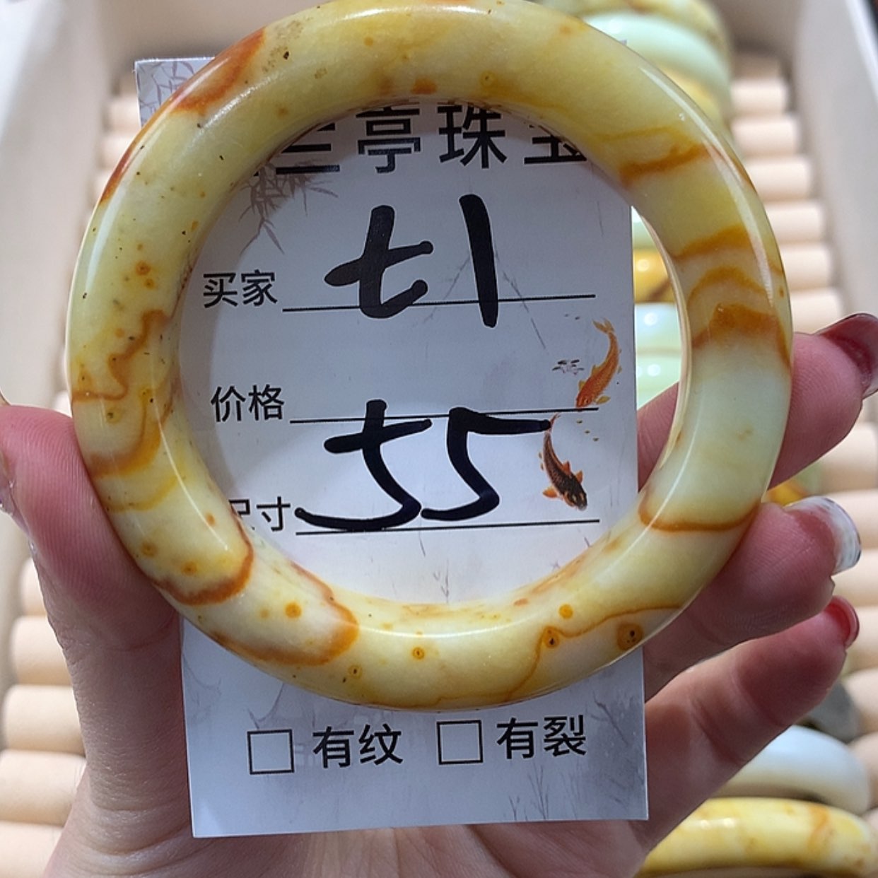 【闪购商品】蛇纹石玉手镯未镶嵌