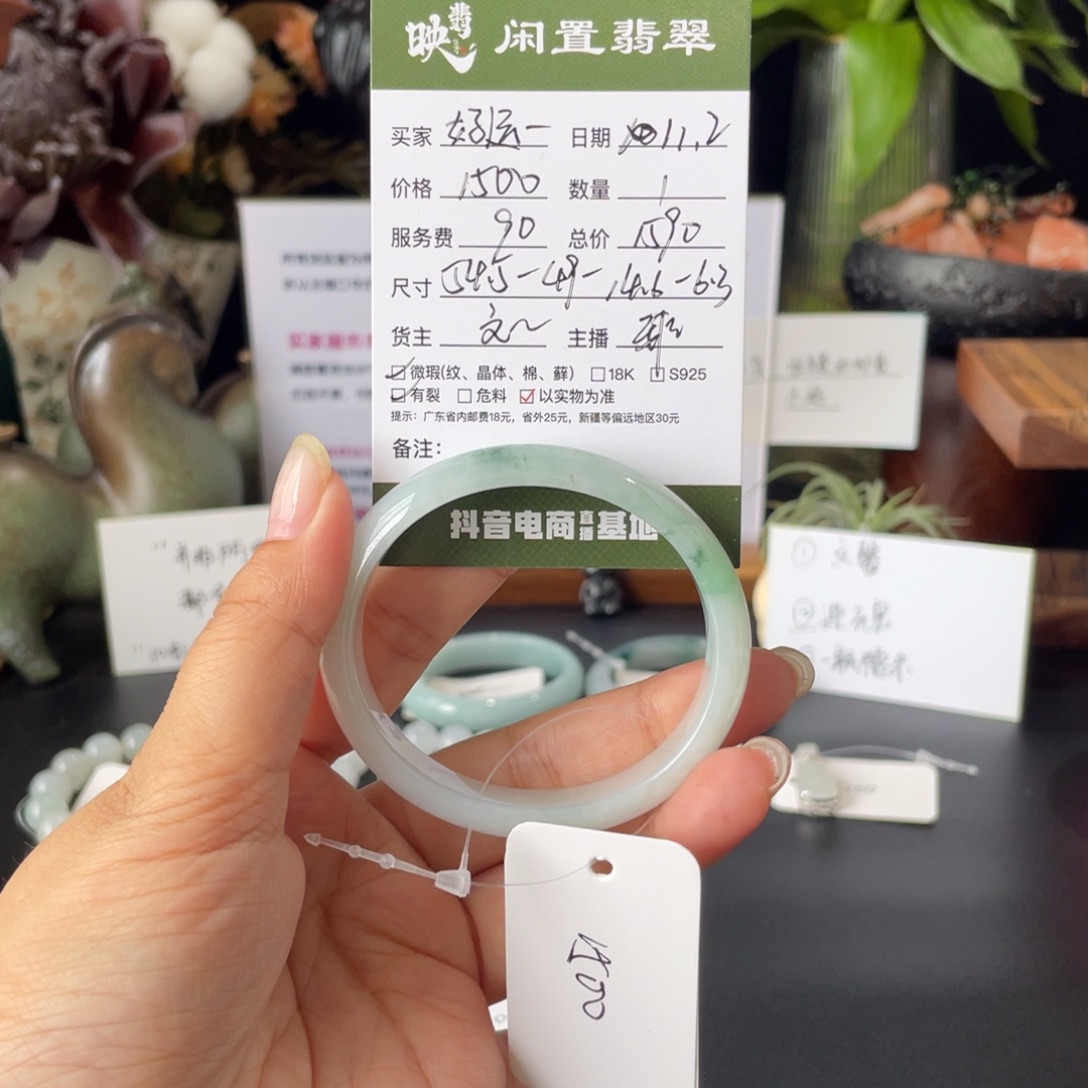 好***吖翡翠未镶嵌手镯翡翠