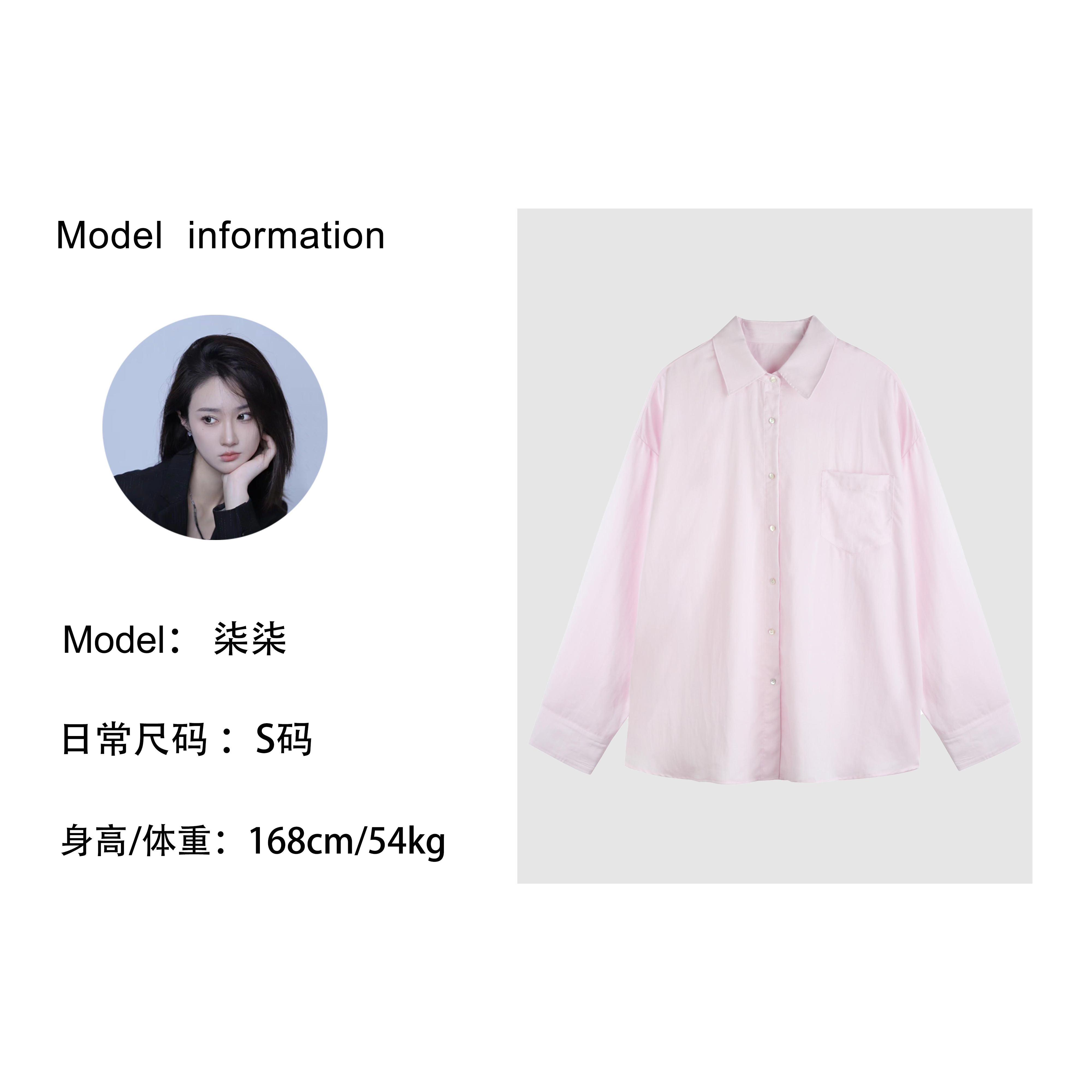 TOGETHER DW STUDIOS﹣天晴﹣春季POLO领净版元气宽松衬衫#W1797