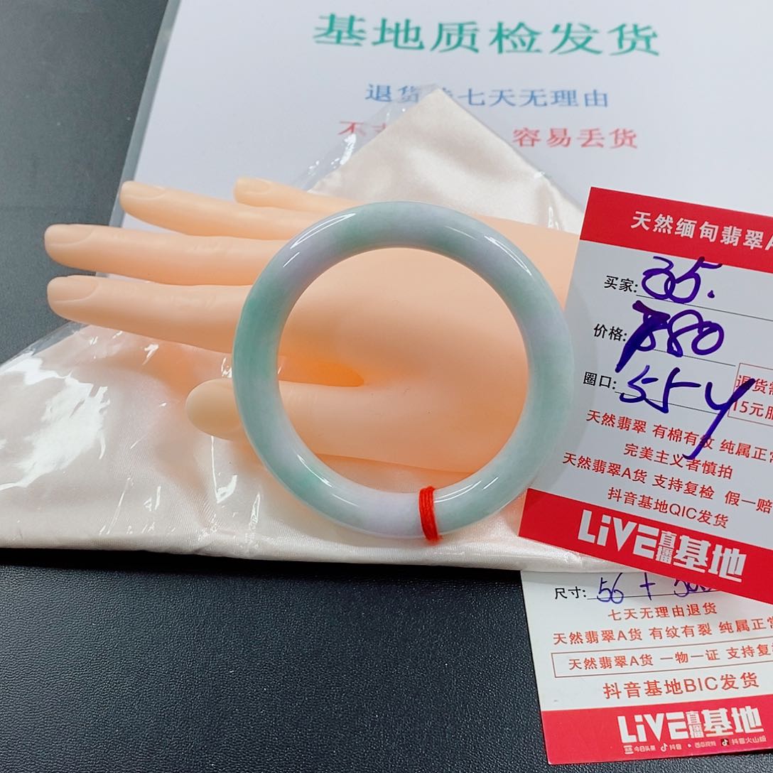 翡翠手镯未镶嵌简***?天然的35