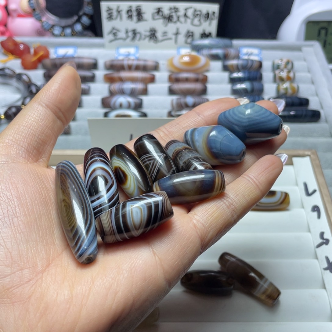 沐***）玛瑙/玉髓合金珠宝奇石