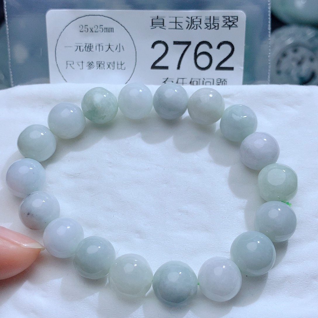 翡翠颈饰未镶嵌2762。