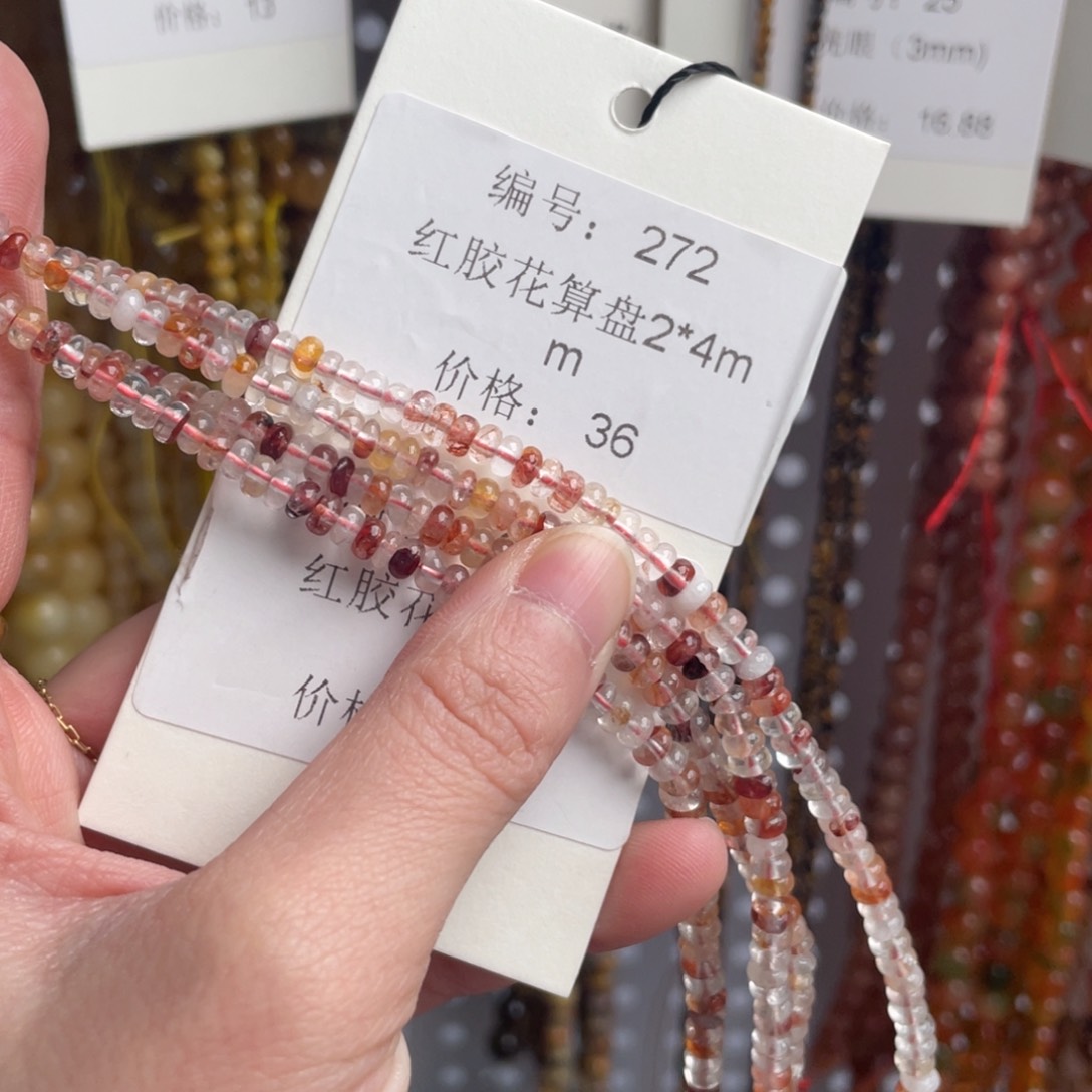 长石裸石未镶嵌编号272