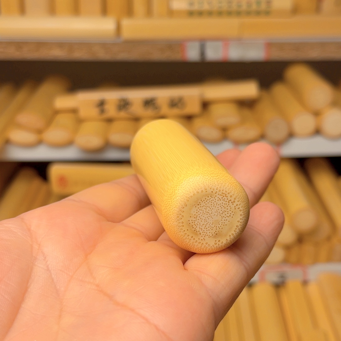 实心玉竹黄皮圆料