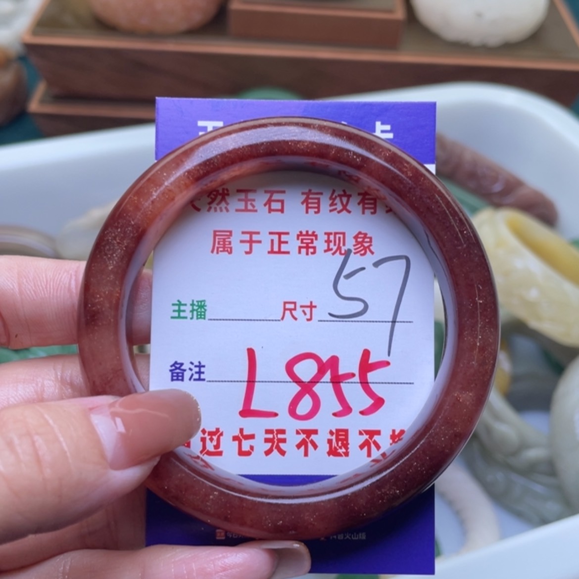 【闪购商品】未镶嵌手镯（圆镯）石英质玉
