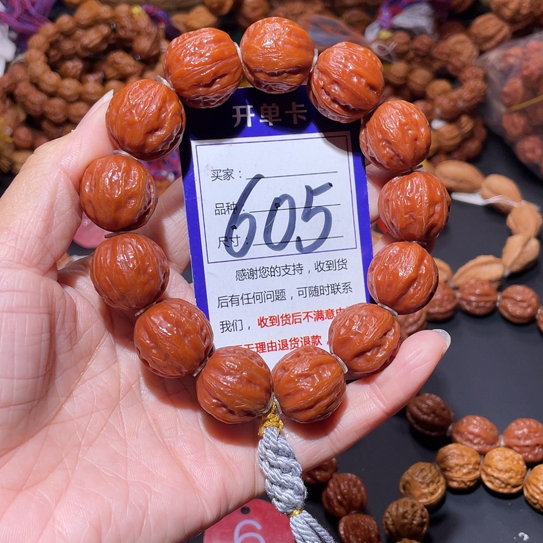 605秋子果冻红皮肉筋苹果园20