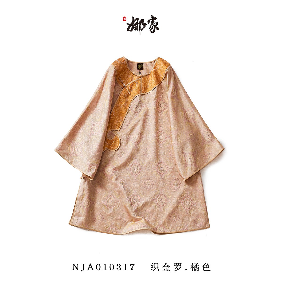 娜家-国风【马上转运】太太服上衣NJA（010317）复古中式织金
