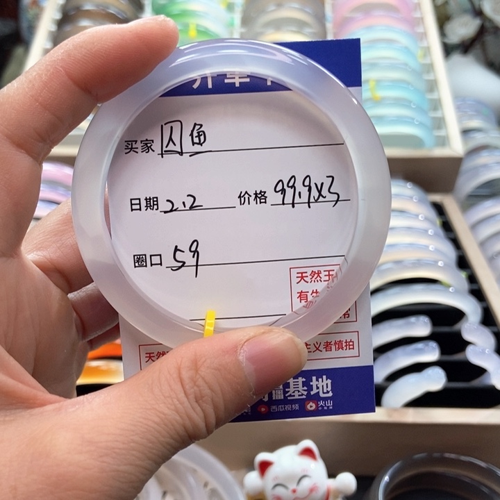 玛瑙/玉髓手镯未镶嵌囚*