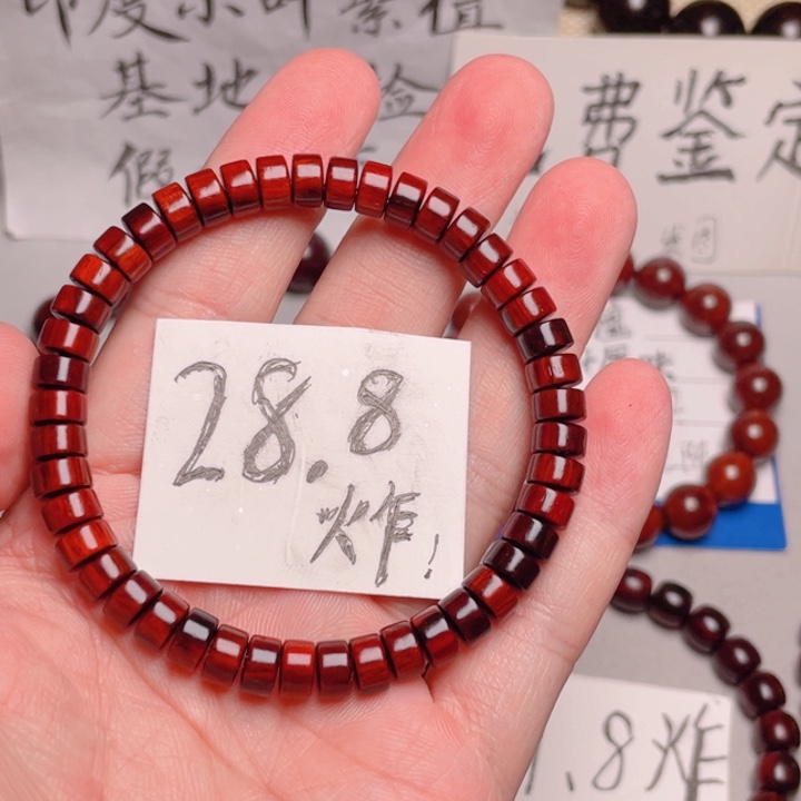 手串/手链小叶紫檀4x7