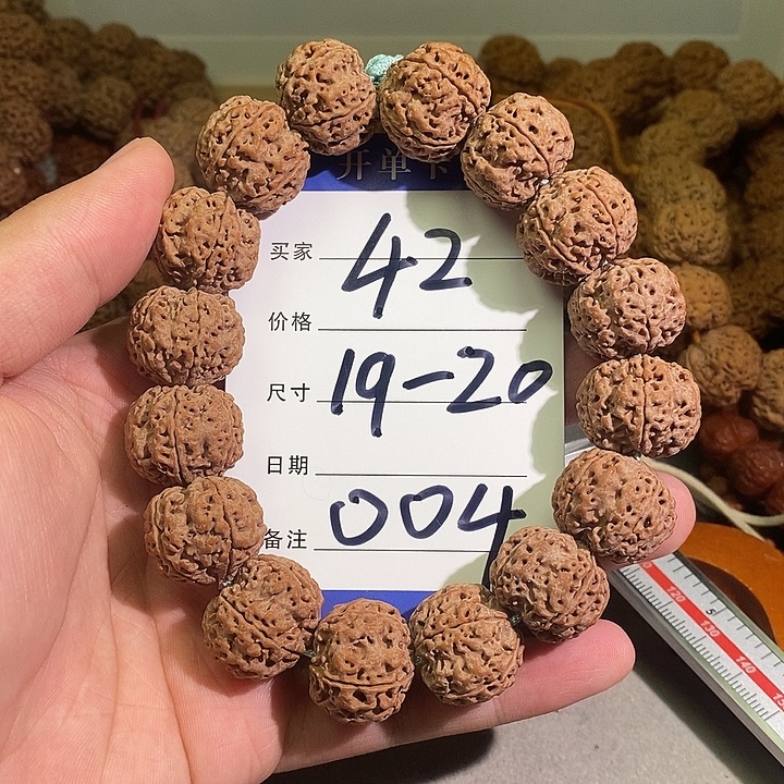 金刚菩提手串004号金刚