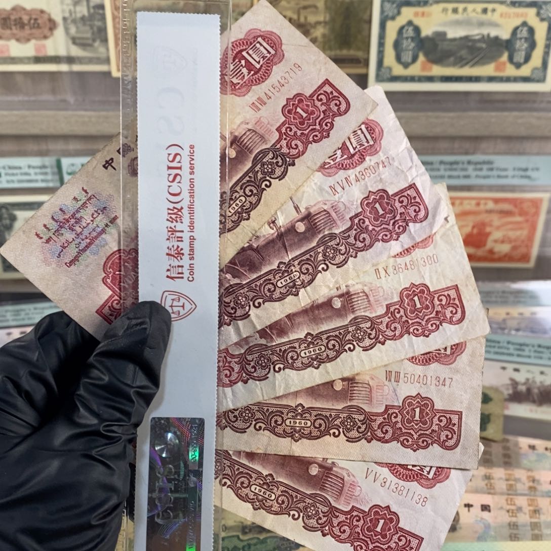 拖拉机旧票五张，按图发，25000