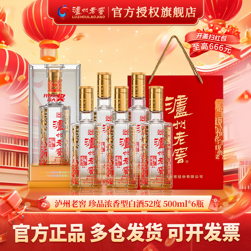 �����Ͻ��������ƷŨ���Ͱ׾�����������52��500ml*6ƿ 526Ԫ