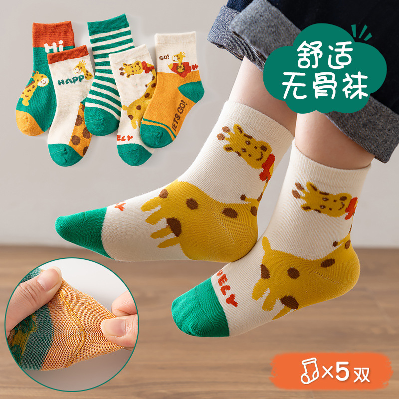 5双-功夫赳赳袜子秋冬新款纯色a类中筒棉卡通男童宝宝中大袜纯棉