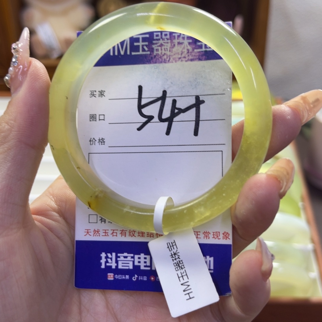 蛇纹石玉未镶嵌手镯415