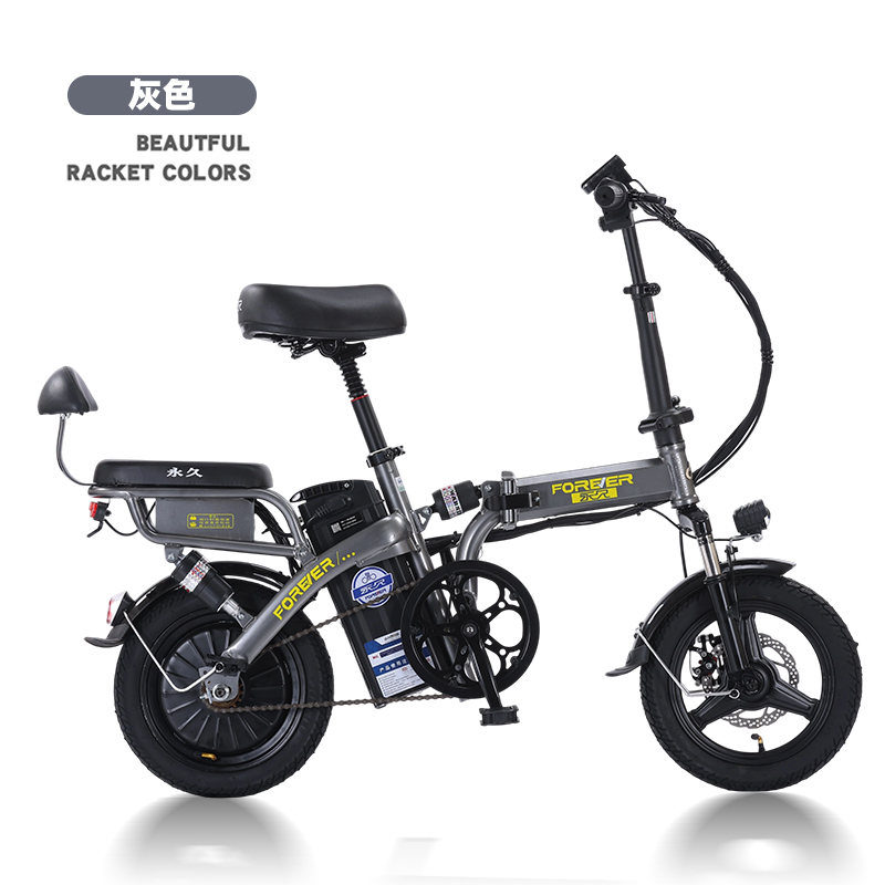 FOREVER/永久【勿拍-未改价】一代日常多功能电动自行车可折叠
