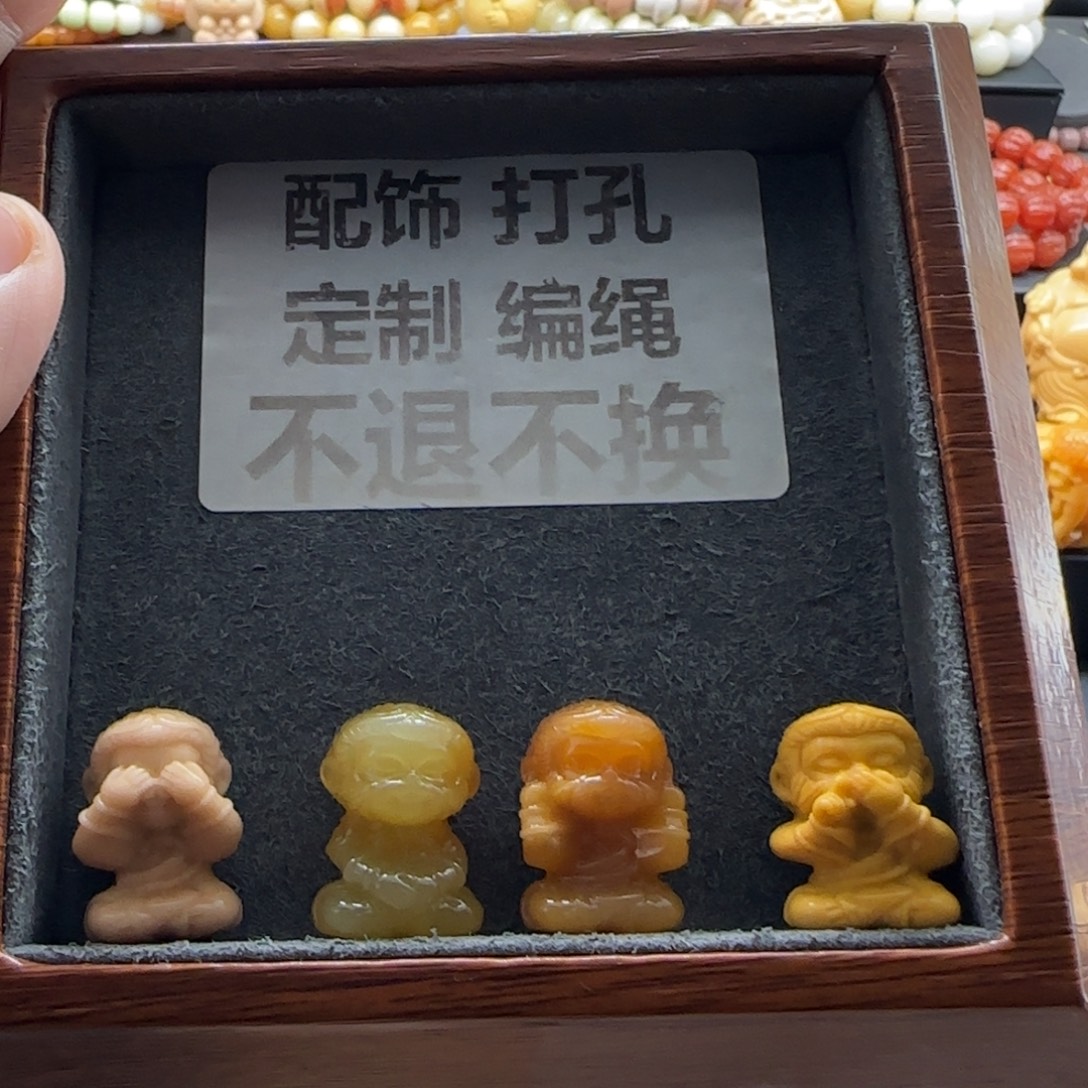 石英质玉（缅黄）未镶嵌配饰