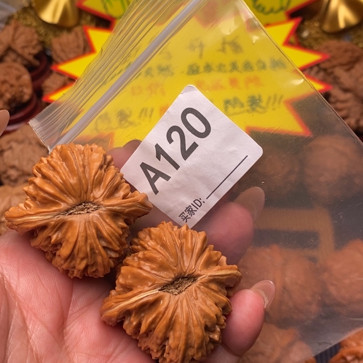 把件文玩核桃四座楼43尺120号