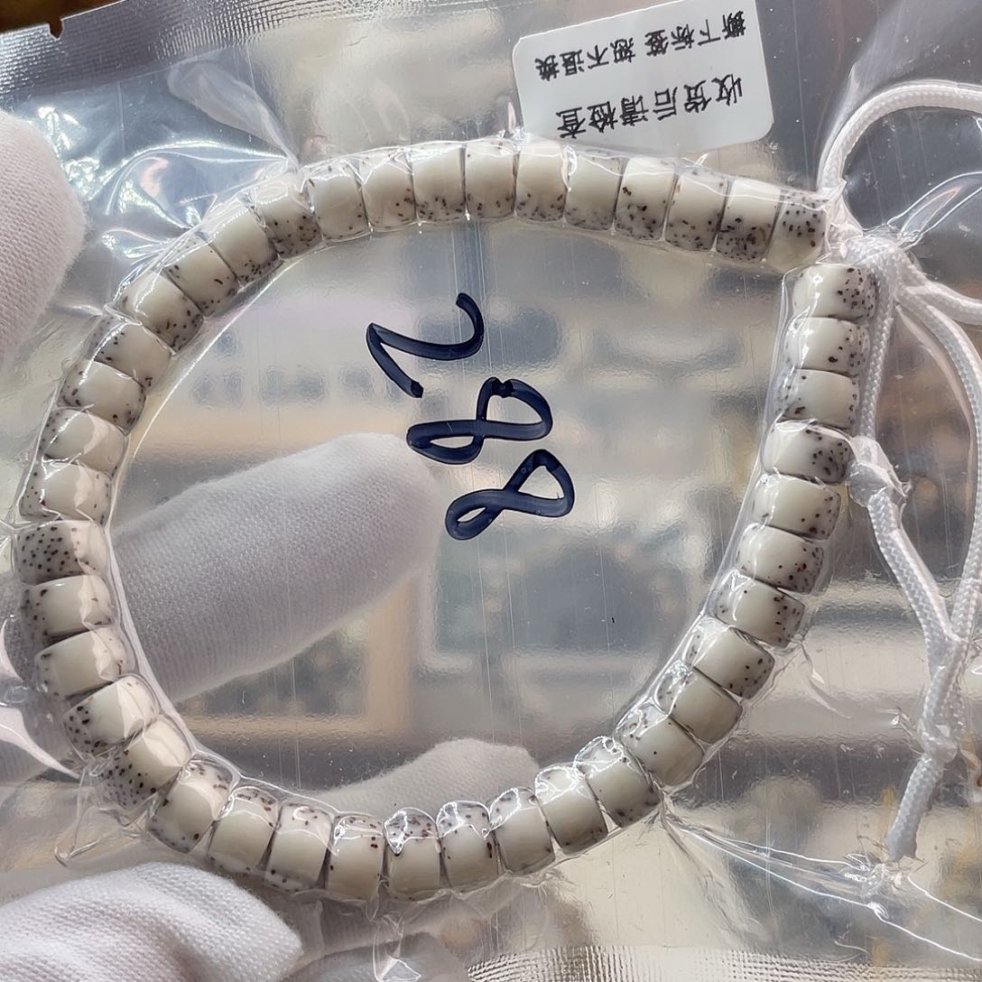 星月菩提手串药片手持8/5